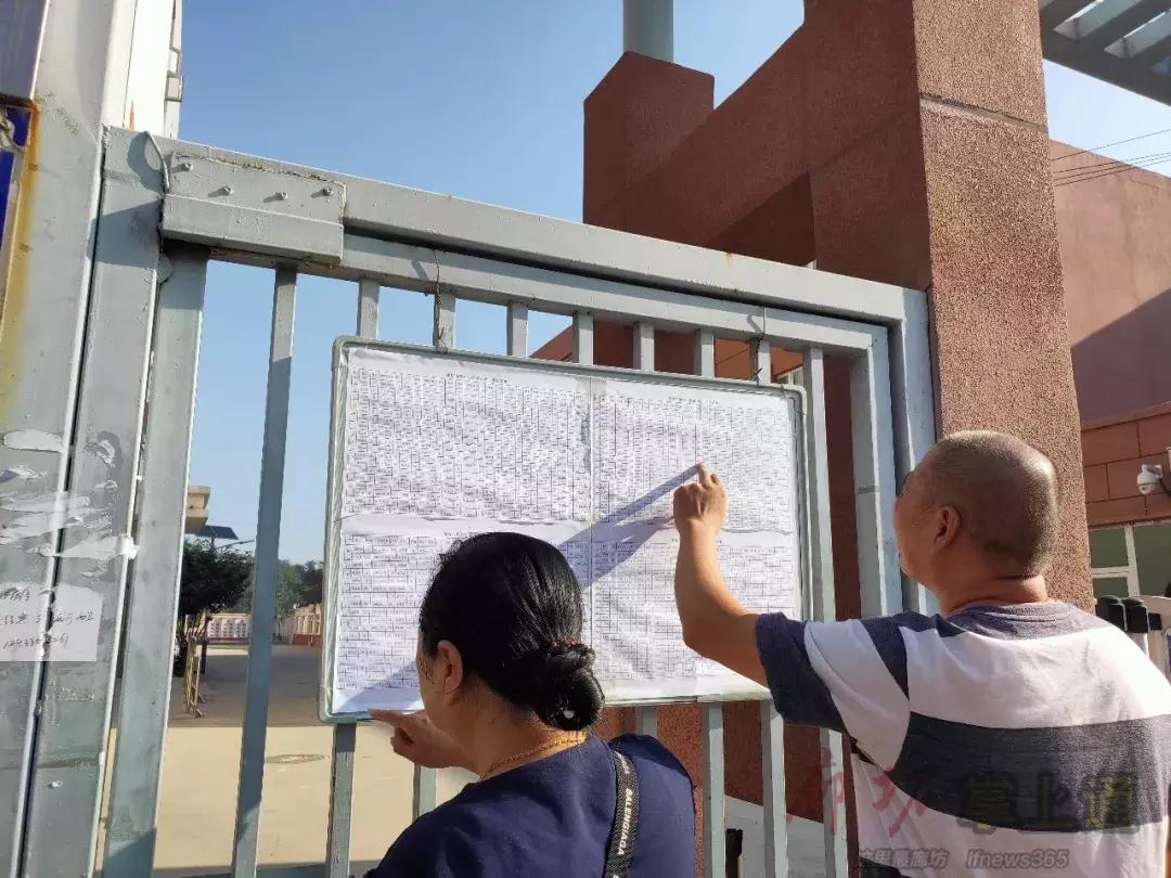 2020廊坊小学放榜,廊坊市六小入学条件