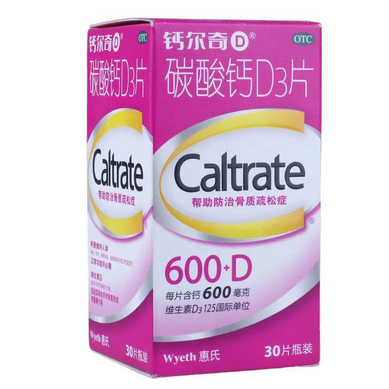 更年期钙尔奇的正确服用方法,吃钙尔奇要忌什么食物