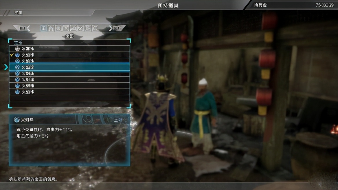 真三国无双8周仓怎么杀,真三国无双8单机版如何安装