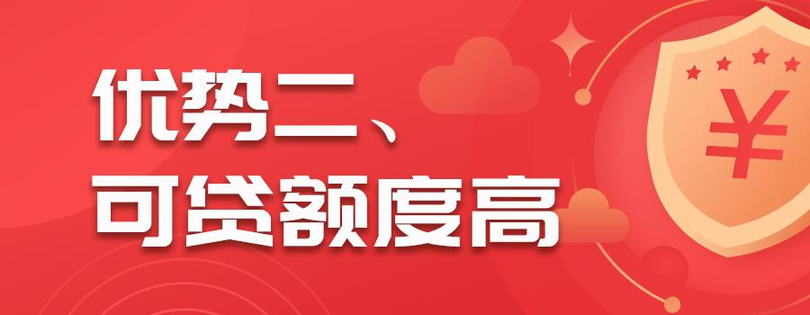 保单月付优势,保单传承的优势