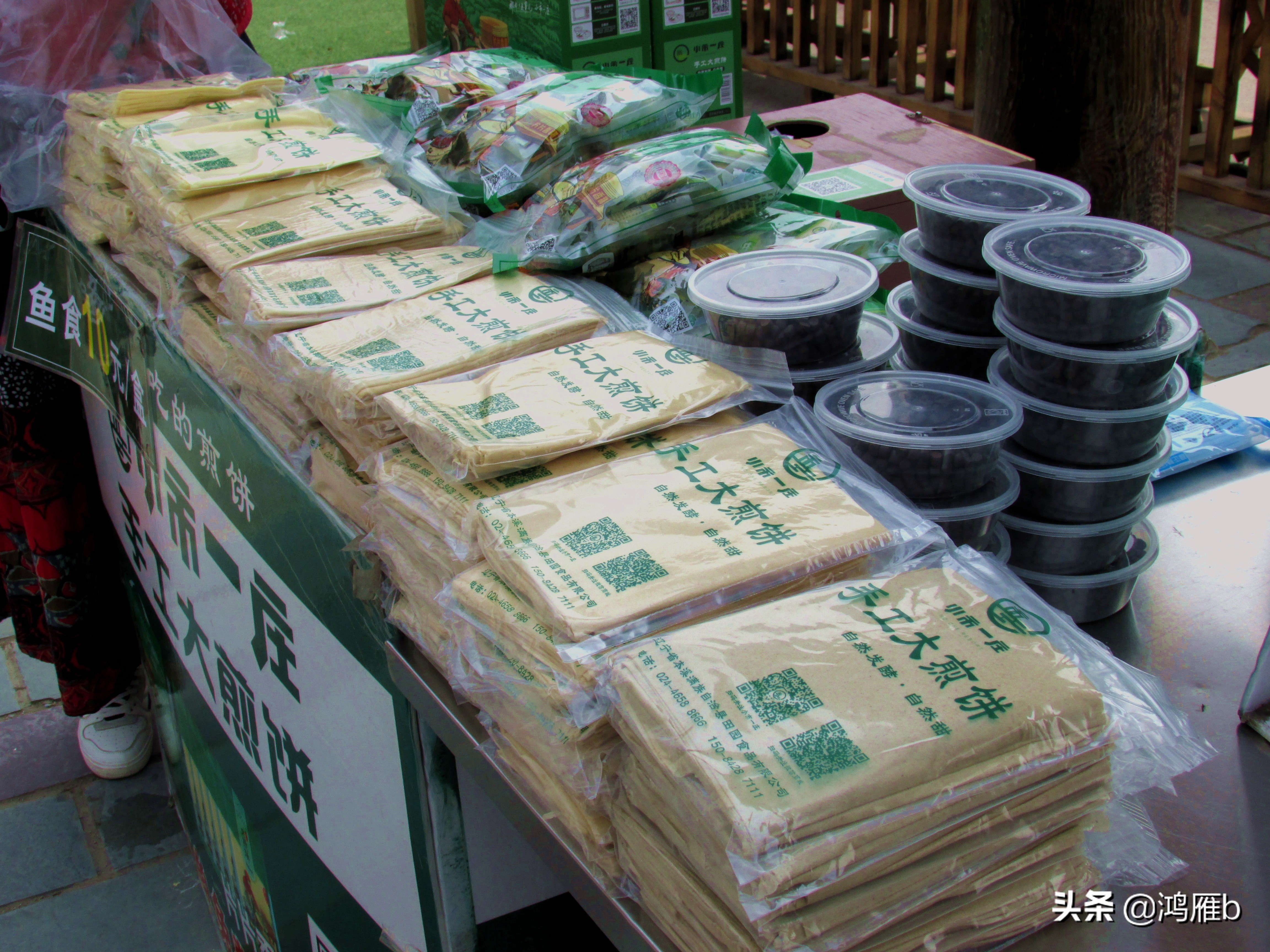 疫情过后我在美丽的家乡等你,疫情过后我在武汉东湖等你