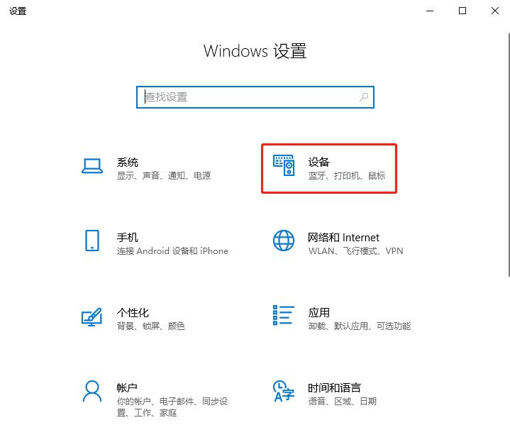 win10系统怎么快速切换输入法,win10怎么修改输入法设置