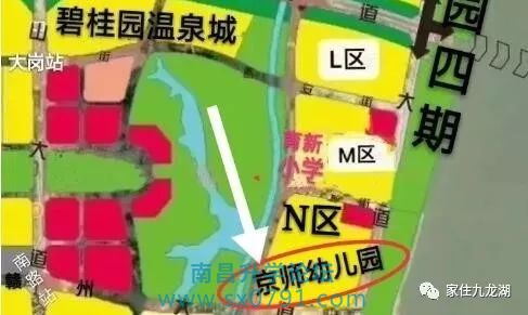 九龙湖幼儿园招生公告,九龙湖大地洵美幼儿园