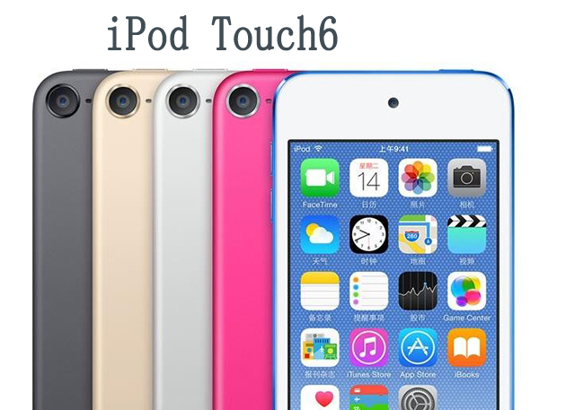 苹果ipodtouch的具体介绍,苹果ipodtouch以旧换新