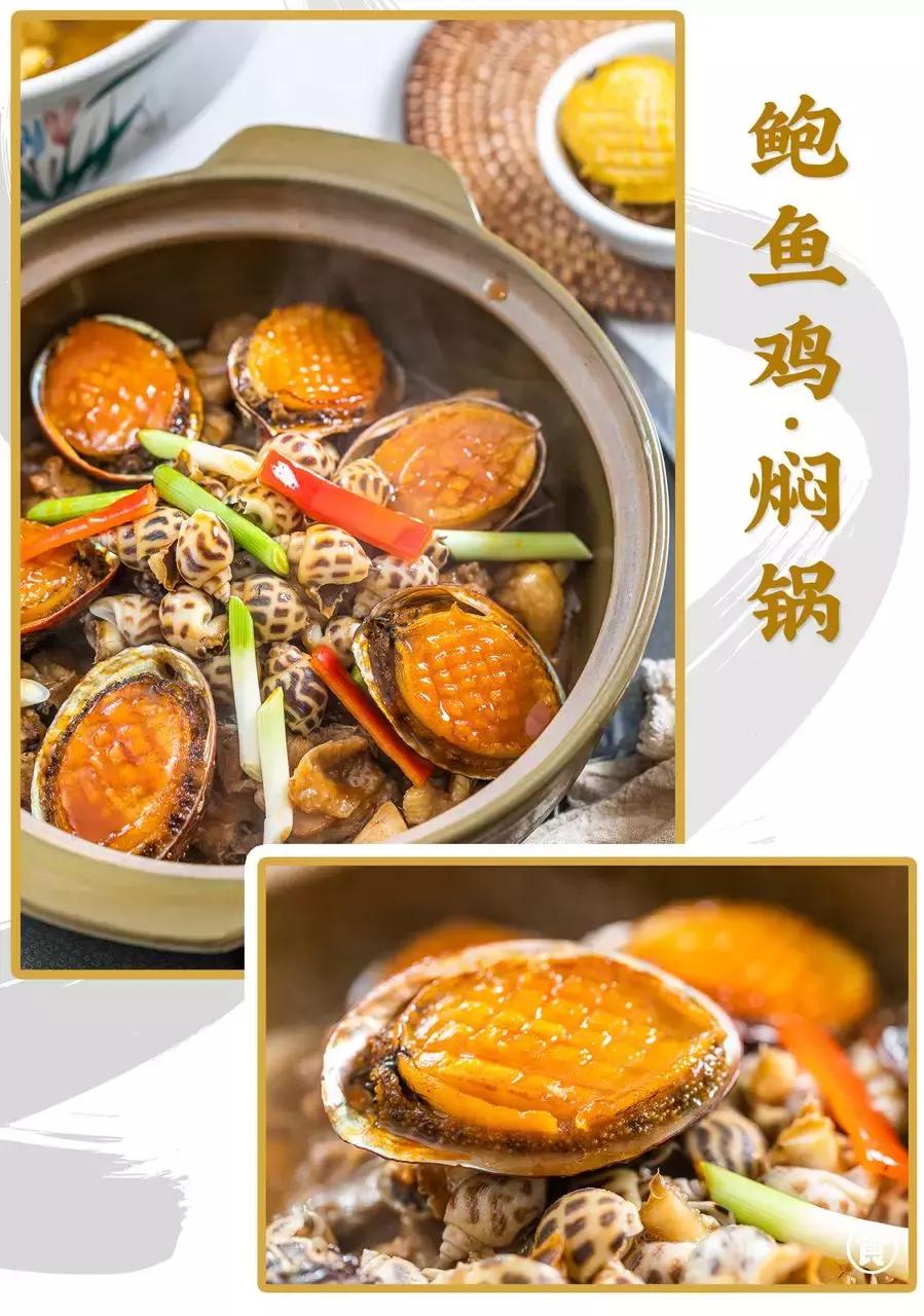 香港鲍鱼老字号,这家老店回头客超多牛气冲天