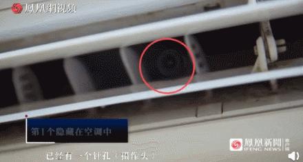 情侣出门旅行被偷拍,小情侣旅游遭偷拍