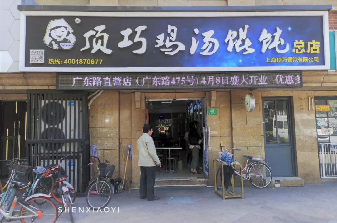 探访5家人气爆棚的小店,我竟然差点被人打了,感觉自己好委屈!