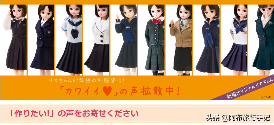 日本学园制服基本款式,日系学生制服叫什么