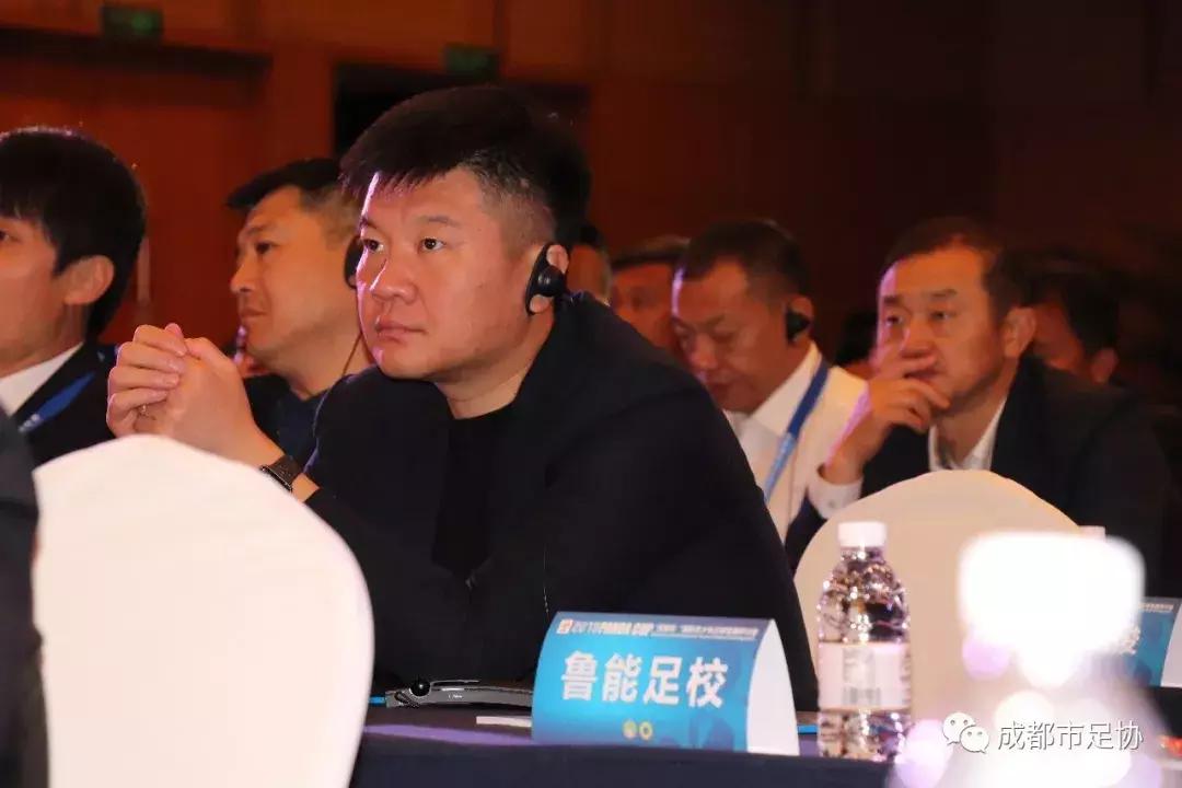 熊猫杯国际青年足球锦标赛,2019熊猫杯国际青年足球