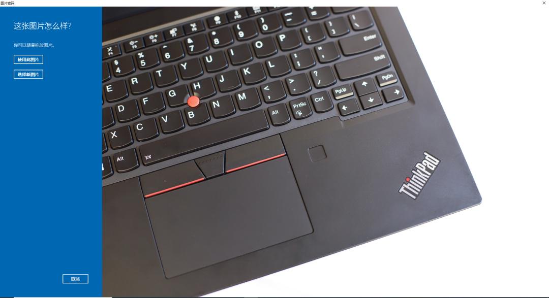 笔记本锁住了怎么解锁,怎么解锁笔记本触摸板