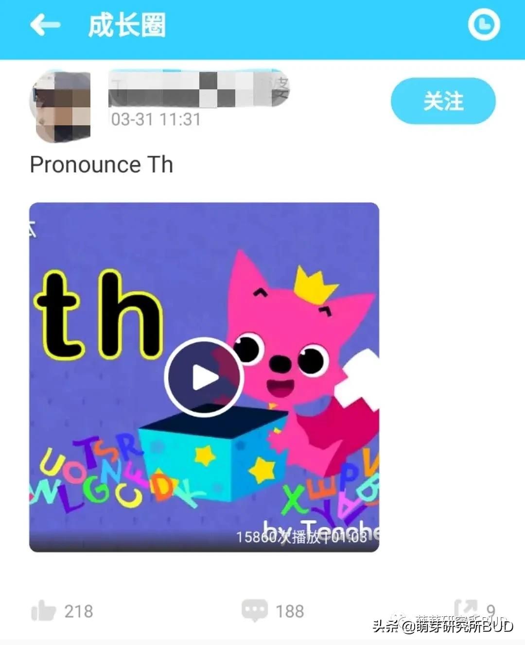 一二年级英语启蒙app,英语启蒙app哪个比较靠谱