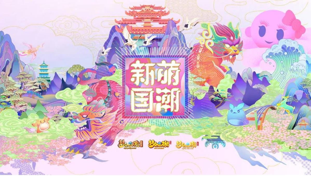 网易游戏520共发布多少款游戏,网易q1财报