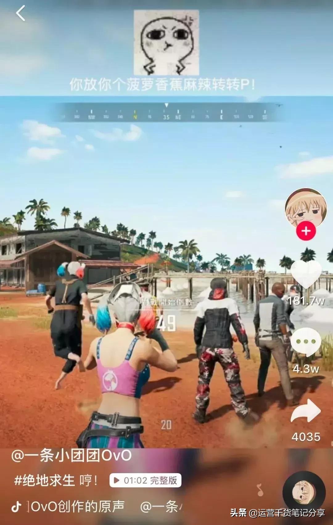 抖音1000粉以上怎么能快速涨粉,如何在抖音里面快速涨粉1000