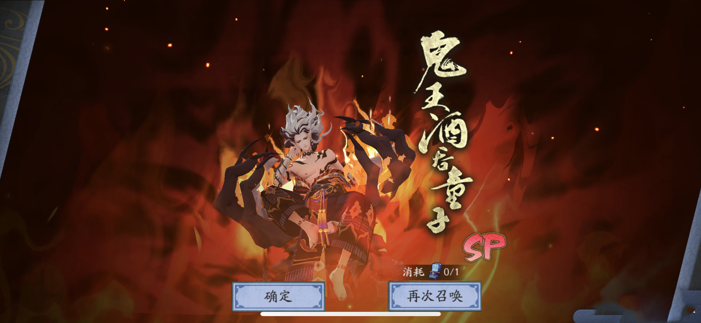 阴阳师:掉率暗改实锤!秋日召唤摆脱骗票嫌疑,史上最欢乐抽卡