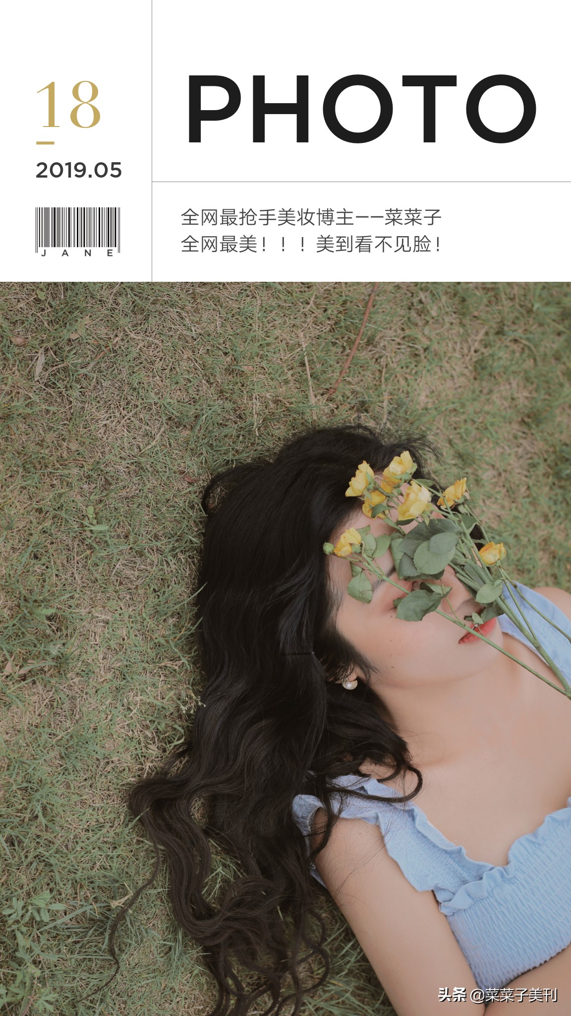 化妆品全套初学者性价比推荐,化妆品全套推荐新手学生平价