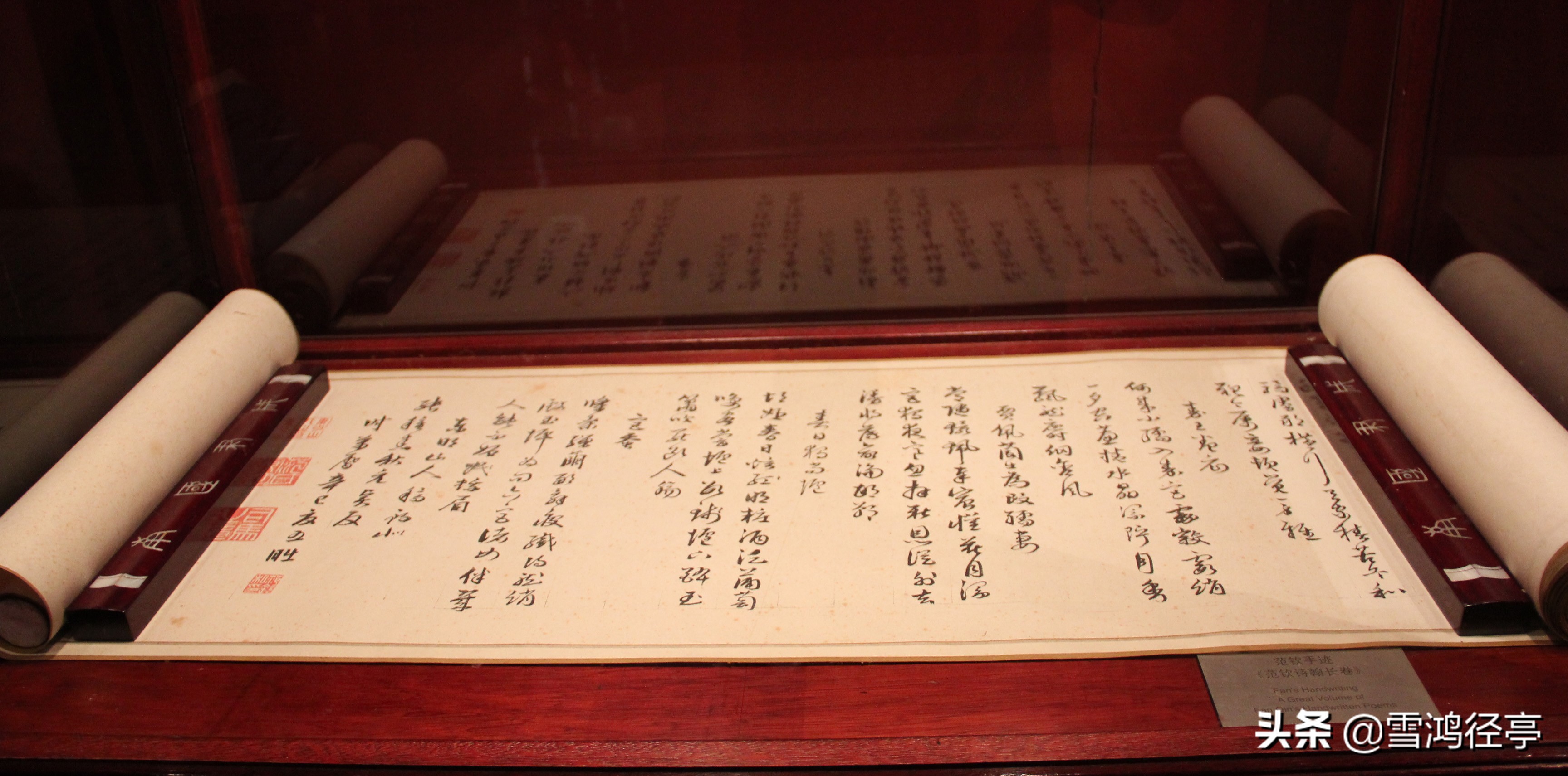 名校校长和央视著名主持人读错字带给人的启示