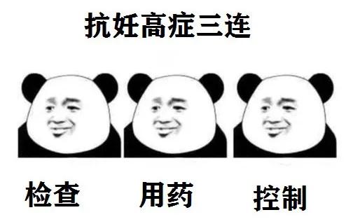 妊娠期高血压的孕妇需警惕,孕中期妊娠高血压尿蛋白1+严重吗