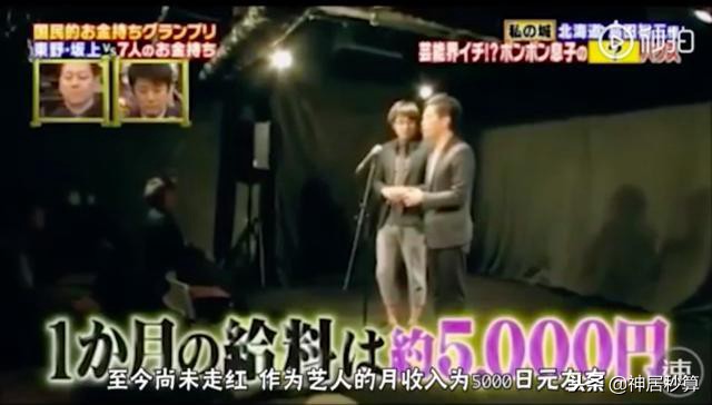 日本小哥工资多少,日本外卖小哥一月收入40万