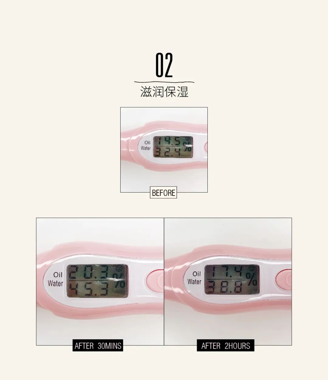 美妆黑板报,美妆板报新品