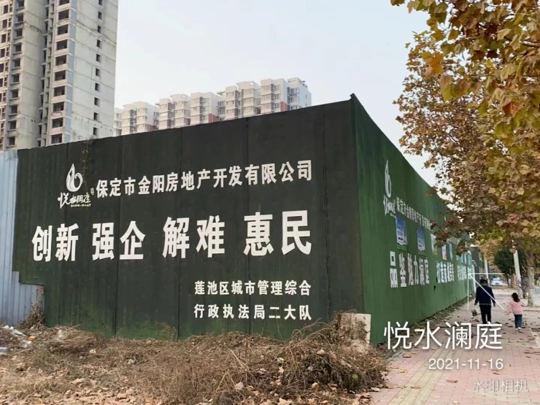 保定之前的烂尾项目会资金监管吗,保定烂尾楼会一直烂下去吗