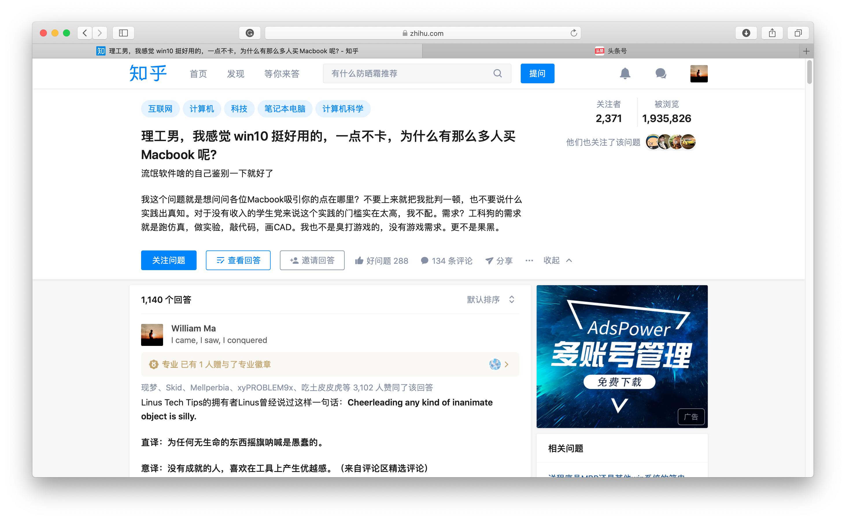 感觉win10比win7流畅,感觉win10没有win7好用