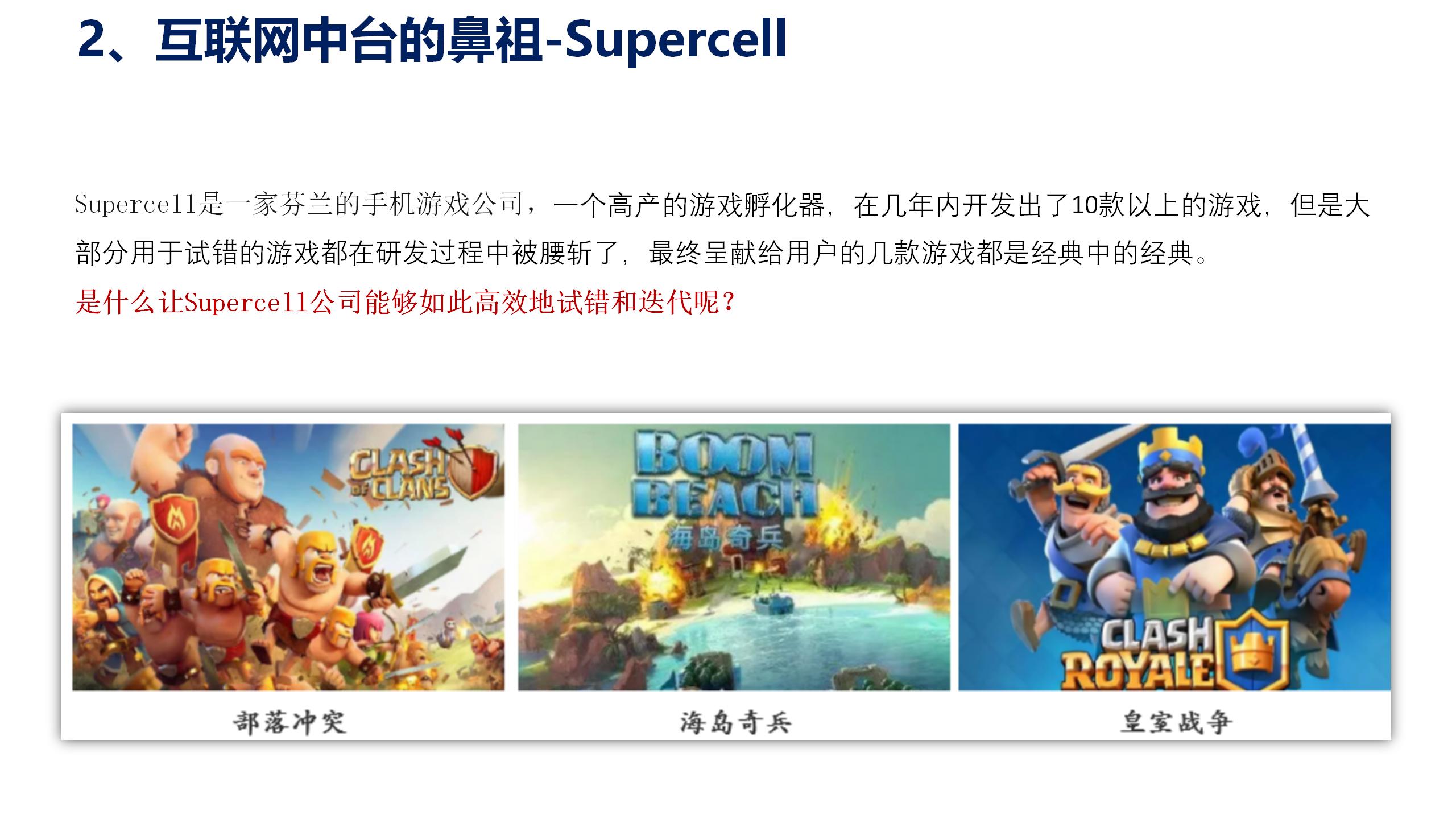 数据中台运营培训,数据中台运营ppt