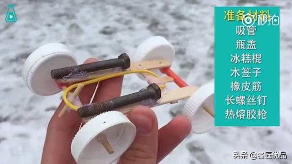 小班手工课制作小汽车,学校开展有趣的手工制作