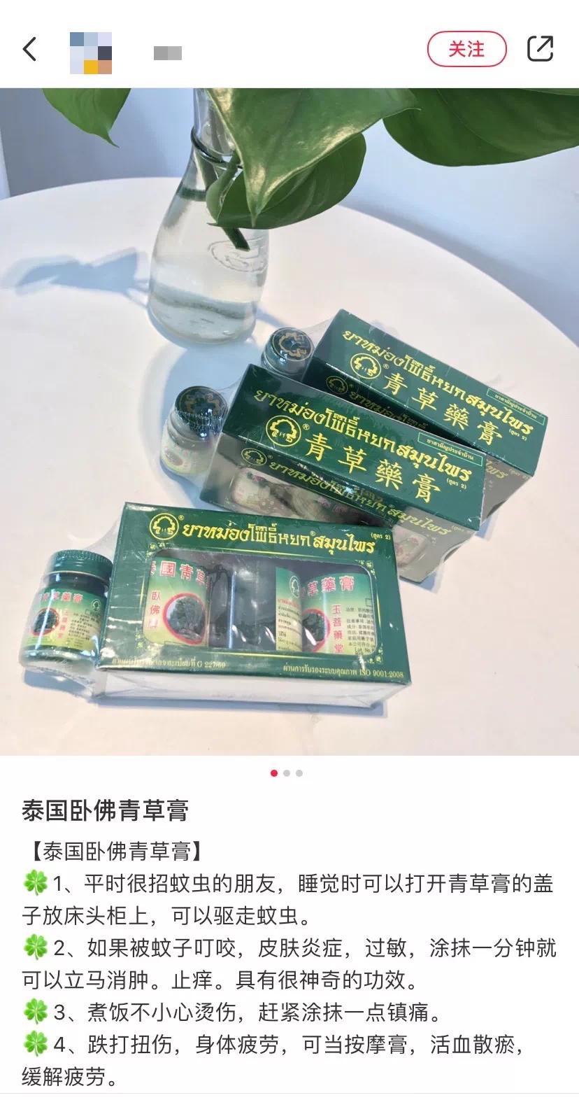 泰国旅游必买品牌,泰国旅游必买十大产品