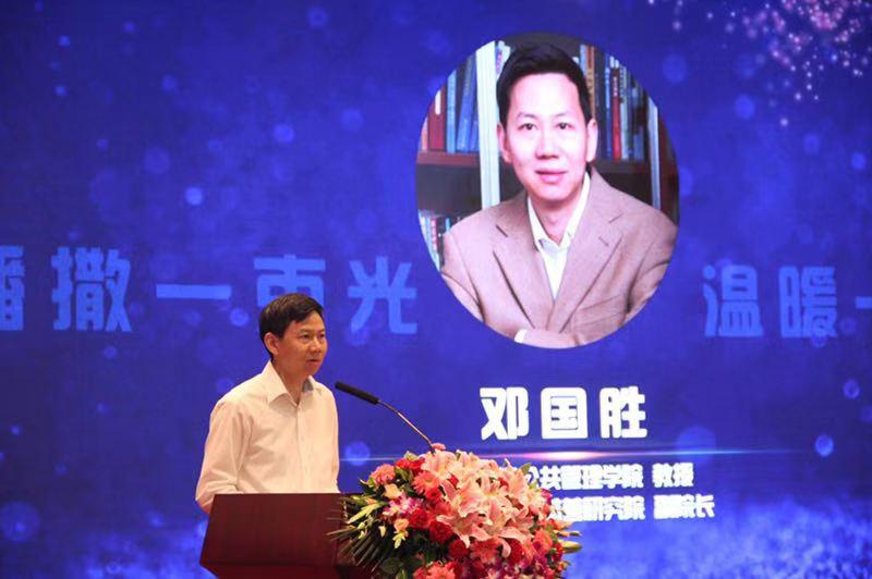 一路阳光慈善基金会,北京新阳光慈善公益基金会