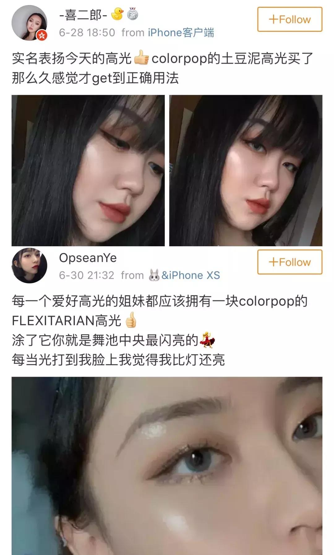 画鼻子修容能不画高光吗,低鼻头怎么画高光