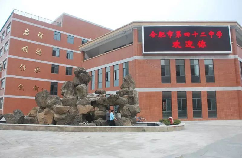 合肥小升初要学习哪些,合肥小升初有哪些择校方法