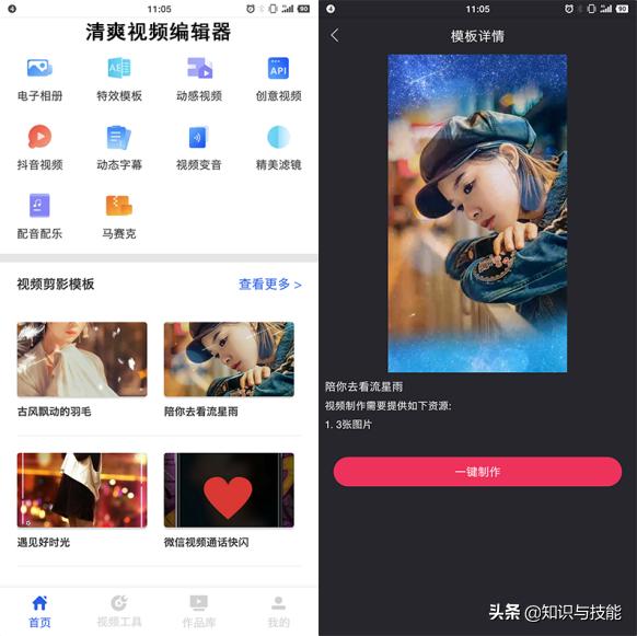 相册的视频怎么保存到手机u盘,手机里的照片视频怎样保存下来