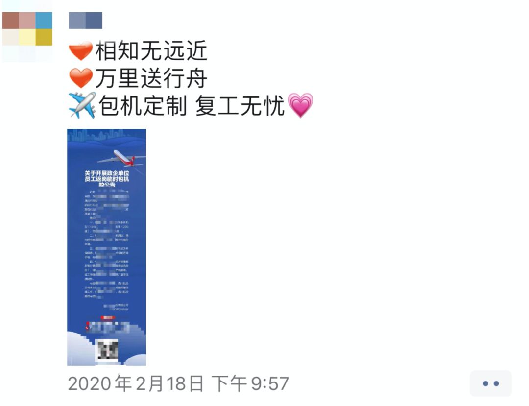 疫情过后请珍惜爱的人,疫情过后请珍惜身边的美好生活