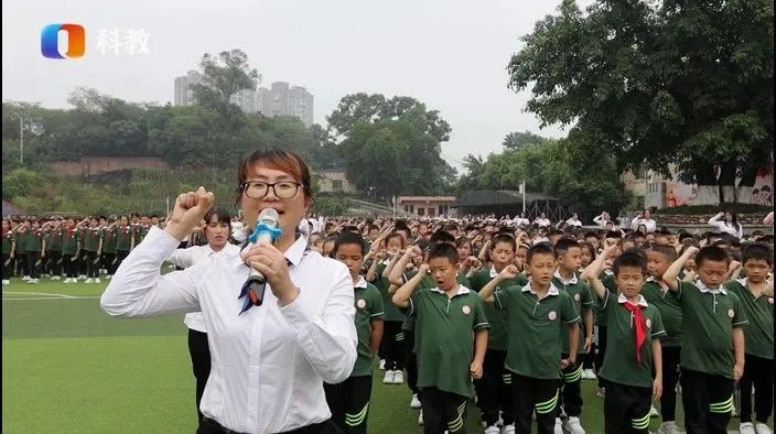 重庆市两江新区人和小学校,重庆市九龙坡区人和小学的简介