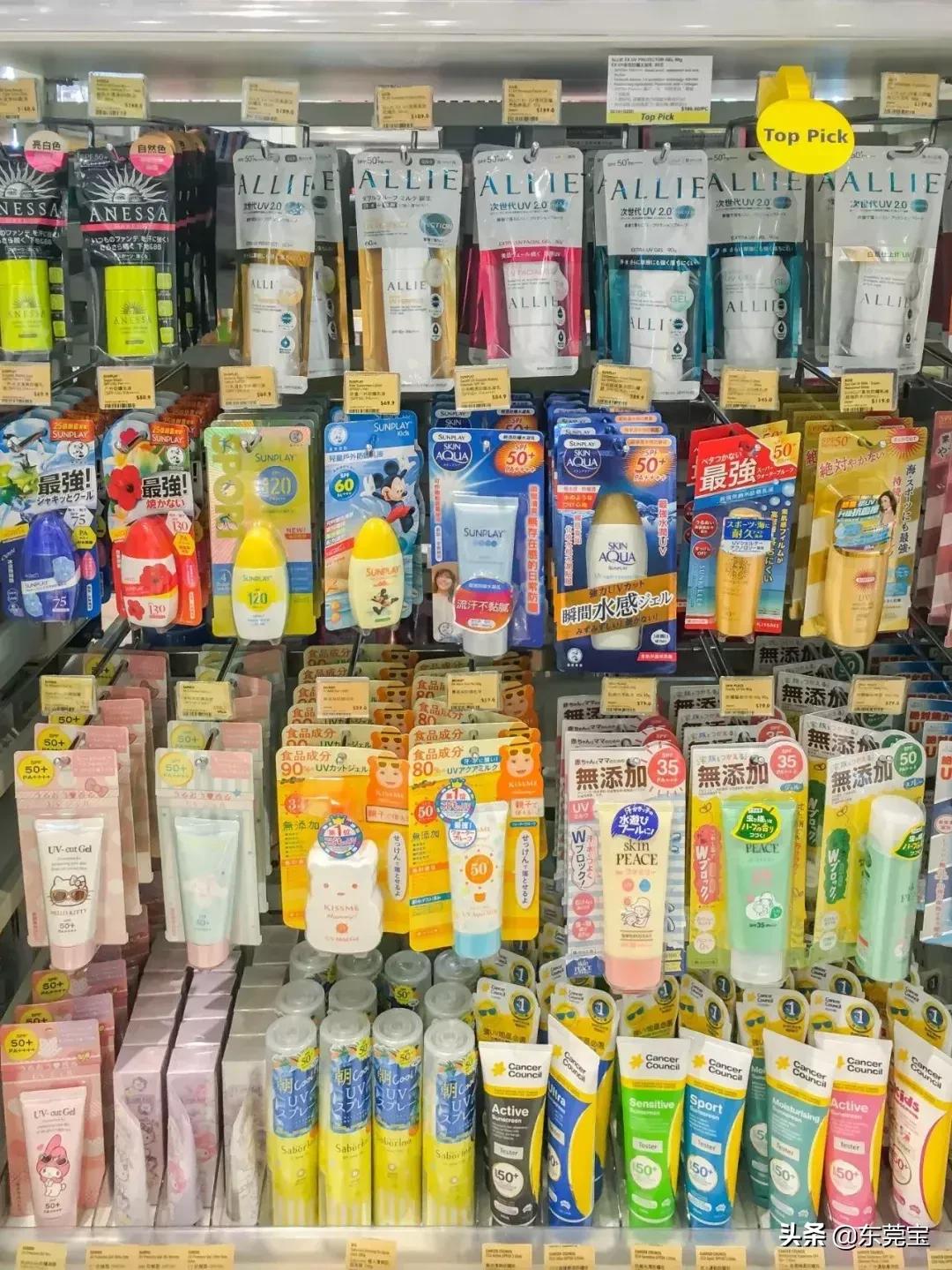 香港平价药妆店,香港必逛药妆店