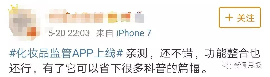 你用的护肤品安全吗,你用的化妆品安全吗