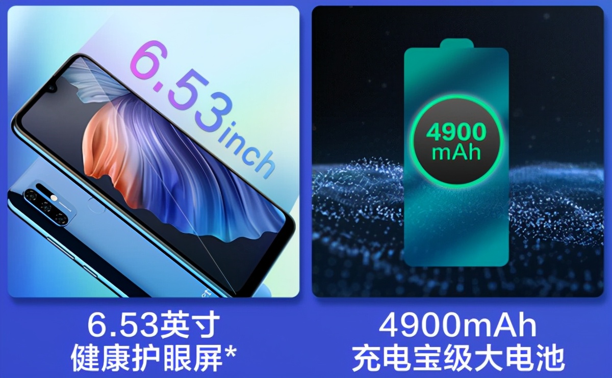 乐视手机s1pro开箱,乐视s1手机发布会