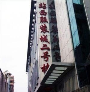 广州最大的尾货服装批发城在哪里,广州服装尾货处理最便宜的在哪里