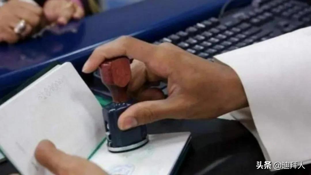 阿联酋居留签证怎么办理,阿联酋居留签证和工作签证的区别