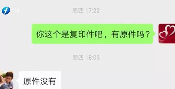 副厂件是假货吗,副厂的配件当原厂卖违法吗