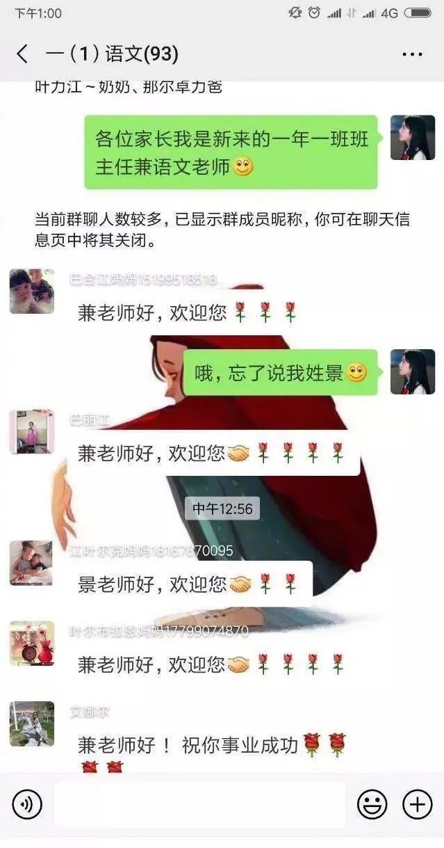 家长群里的宫斗视频,家长群里互怼聊天记录