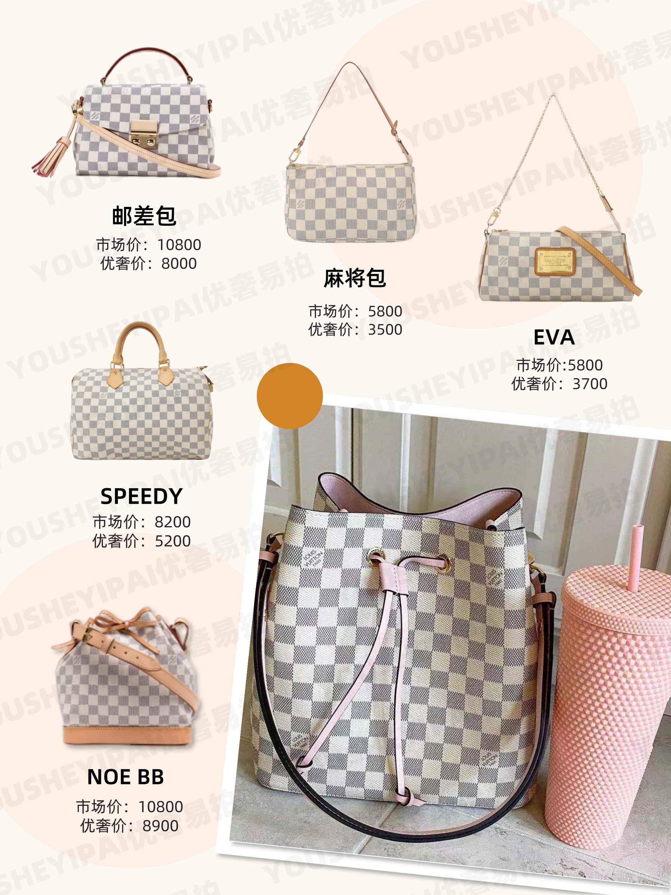 lv最值得买的经典款包包,奢侈品二手中古包包推荐