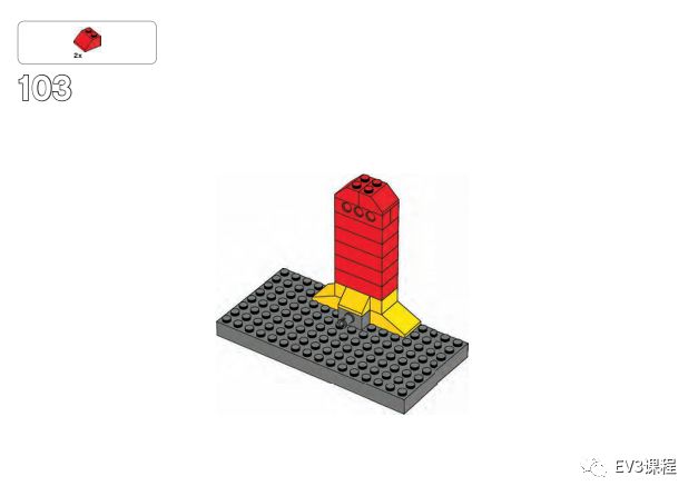 乐高wedo初期课程,乐高wedo塔吊搭建步骤