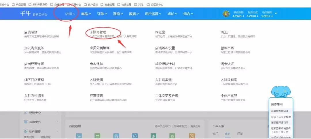 淘宝天猫店铺运营发货规则,淘宝天猫最新发货规则