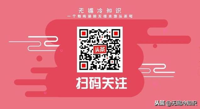 无锡蝉联第一城,无锡中华第一村