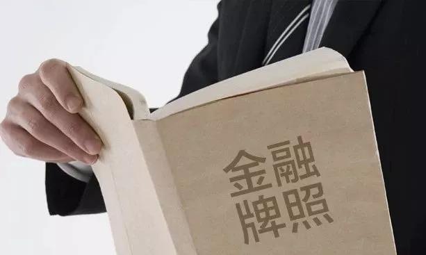 任买科技最新消息,任买科技网贷