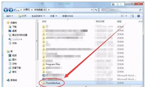 itunes安装win10失败,itunes安装固件位置可以更改吗