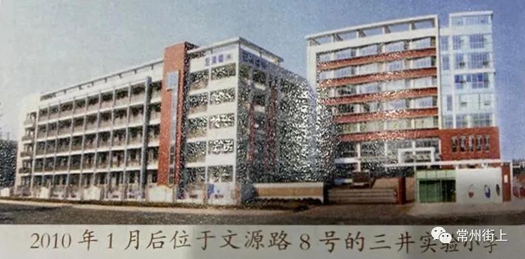 老照片三井镇街道,三井老照片