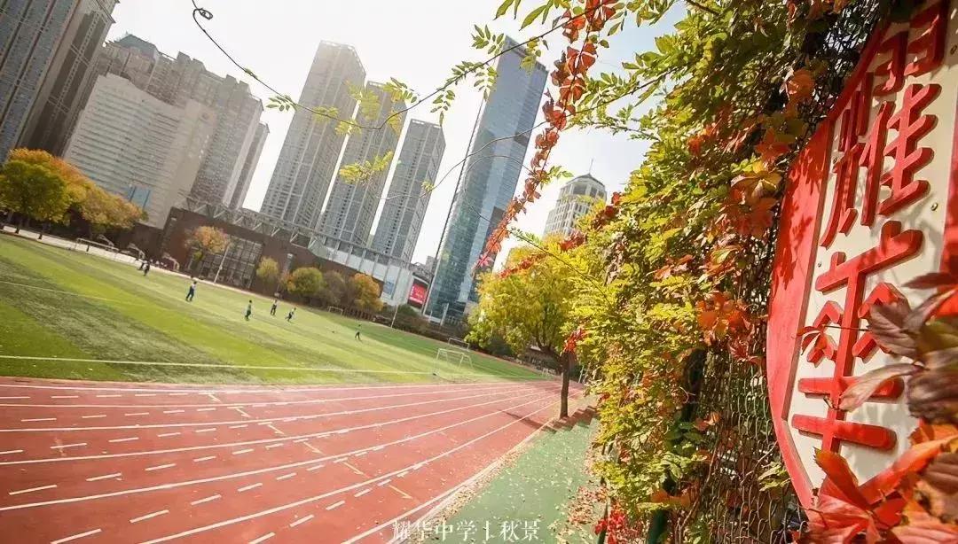 天津耀华中学光荣榜,天津耀华中学2019