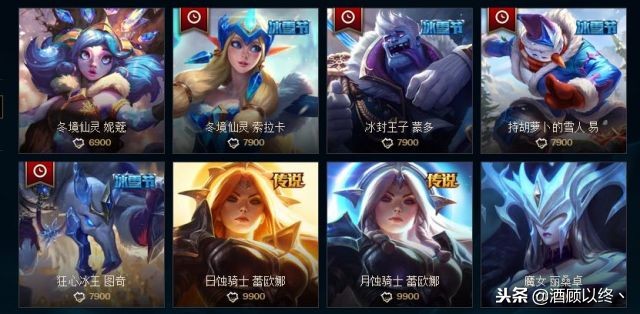 lol极限闪击代币,lol闪击币兑换什么